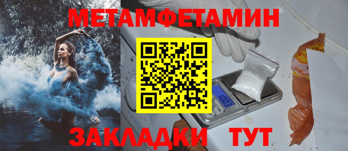 АМФЕТАМИН  АМФ Розовый  Вход с VPN  Дюртюли 