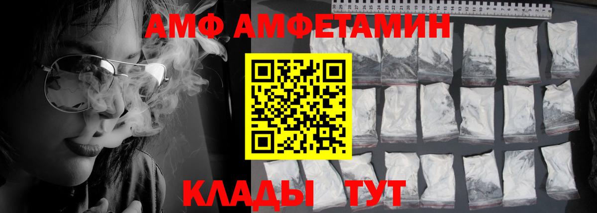 Амфетамин 98% Дюртюли