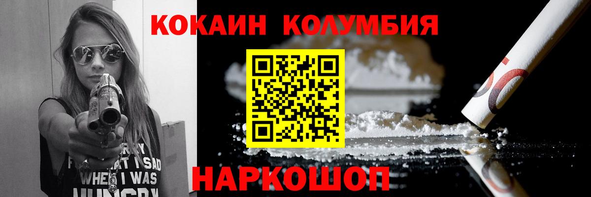 Дюртюли  Cocaine 98%  Вход с VPN 