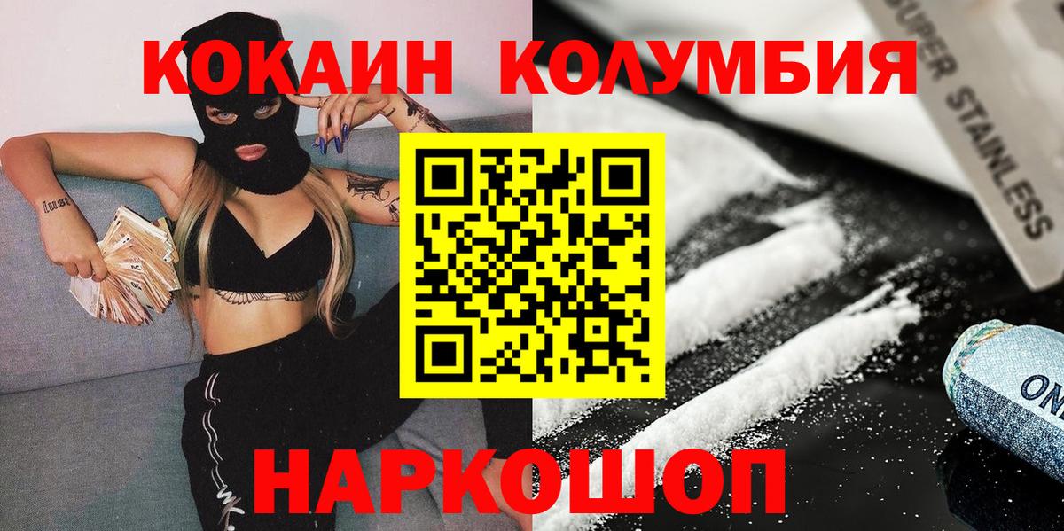 КОКАИН Перу Дюртюли