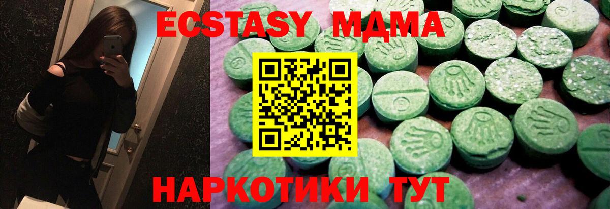 Дюртюли  Экстази Punisher  Вход с VPN  ЭКСТАЗИ  Ecstasy louis Vuitton 