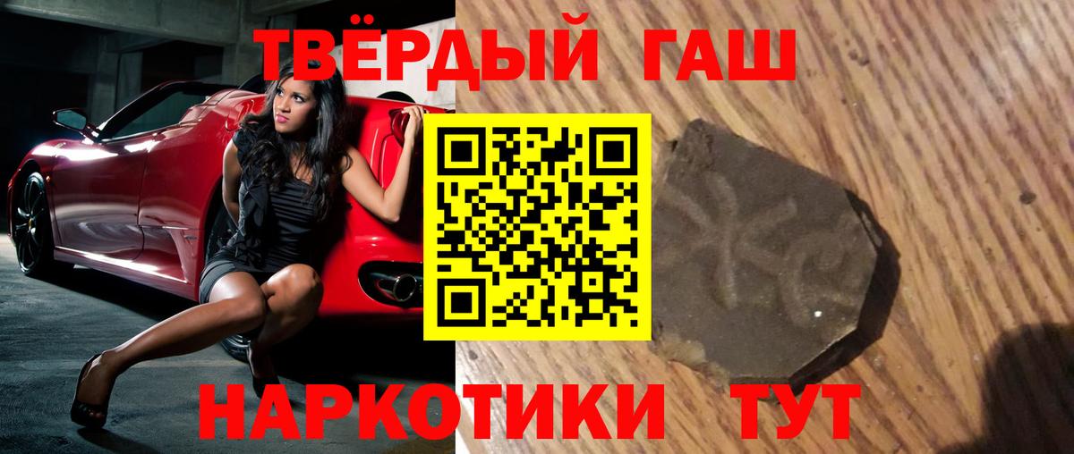 Гашиш индика сатива Дюртюли