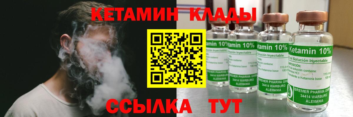 КЕТАМИН ketamine Дюртюли