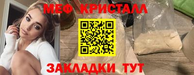 соль ск Нарткала