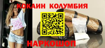 мефедрон Наро-Фоминск