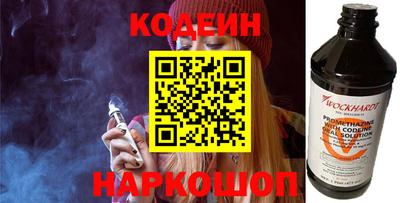 мефедрон Наро-Фоминск