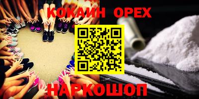 трава Нальчик