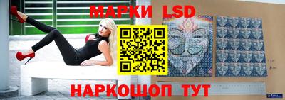 трава Нальчик