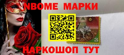 MESCALINE Новодвинск