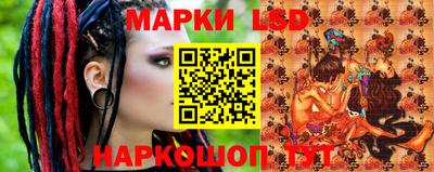 мефедрон Наро-Фоминск