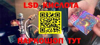 мефедрон Наро-Фоминск