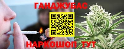 трава Нальчик