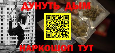соль ск Нарткала