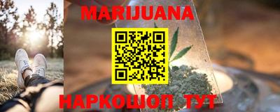 мефедрон Наро-Фоминск