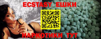 трава Нальчик