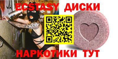 мефедрон Наро-Фоминск