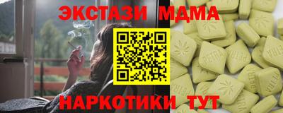 мефедрон Наро-Фоминск