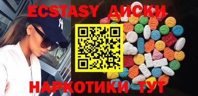 мефедрон Наро-Фоминск