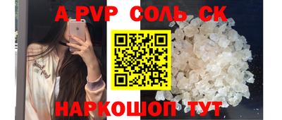 мефедрон Наро-Фоминск