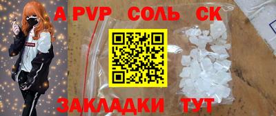 MESCALINE Новодвинск