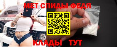 мефедрон Наро-Фоминск