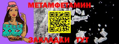 трава Нальчик