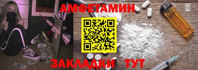 мефедрон Наро-Фоминск