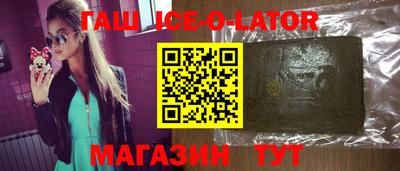 мефедрон Наро-Фоминск