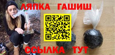 трава Нальчик