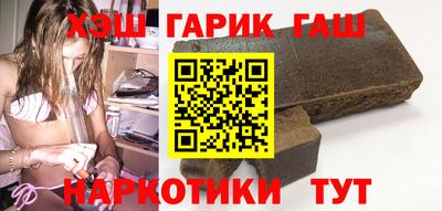 метадон Новозыбков