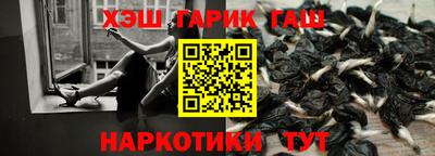 марки lsd Новокубанск