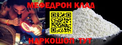 MESCALINE Новодвинск