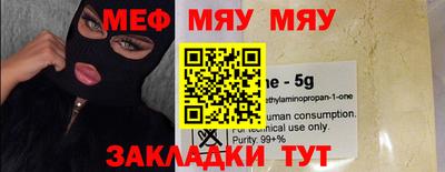 трава Нальчик