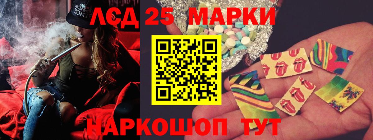 ЛСД экстази ecstasy Дюртюли