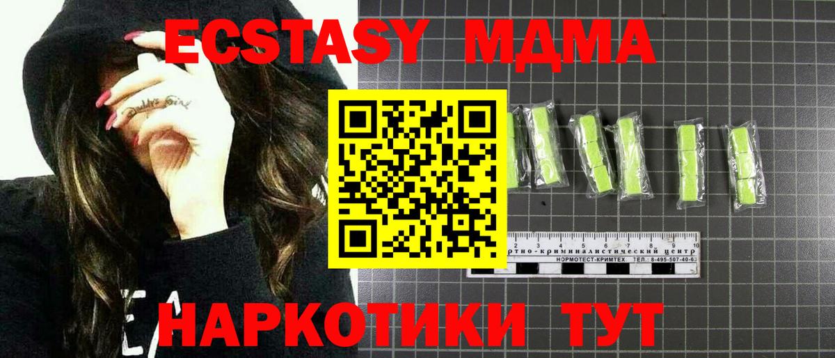 NBOMe  COCAIN  Вход с VPN  Меф МЯУ МЯУ   ГАШ  Марихуана  Дюртюли  А ПВП СОЛЬ   КОКАИН 