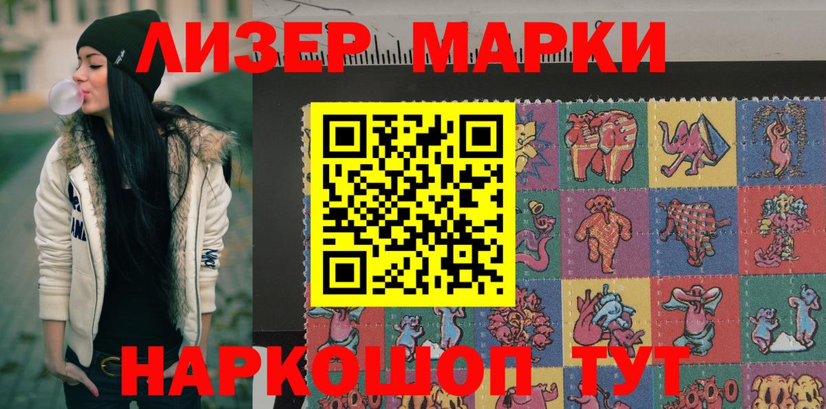 Дюртюли  Марки N-bome 1,5мг  Марки N-bome 1,5мг  Вход с VPN 