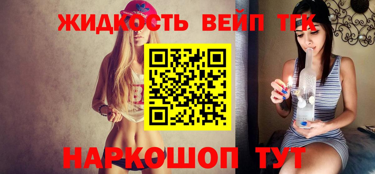 Дюртюли  ТГК THC oil  ТГК Wax  Вход с VPN 