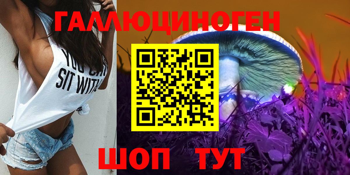 Псилоцибиновые грибы мицелий  Псилоцибиновые грибы Cubensis  Вход с VPN  Дюртюли 