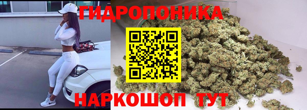 МАРИХУАНА тримм Дюртюли